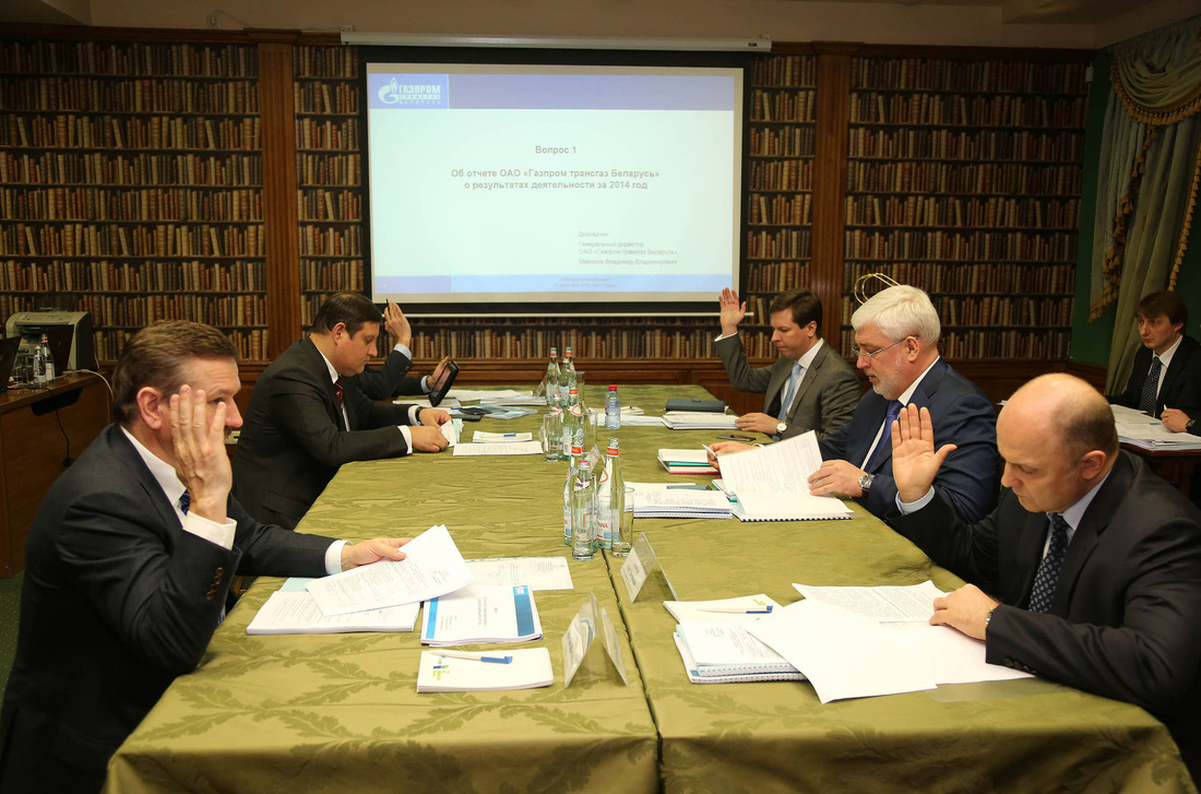 Во время заседания наблюдательного совета ОАО "Газпром трансгаз Беларусь"