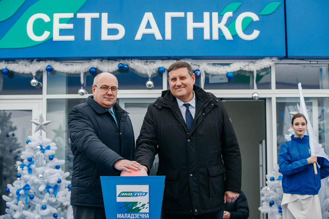 Владимир Майоров (справа) и Геннадий Актанорович нажимают символическую кнопку запуска новой АГНКС