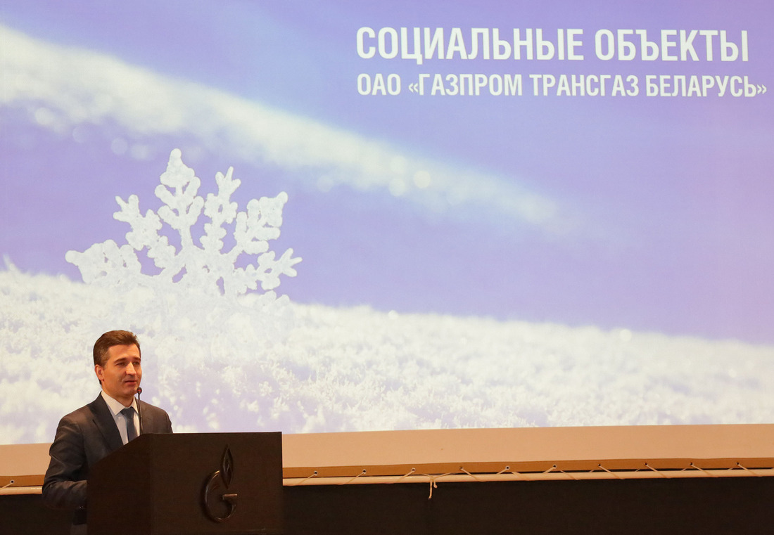 Юрий Ляшенко выступает с приветственной речью