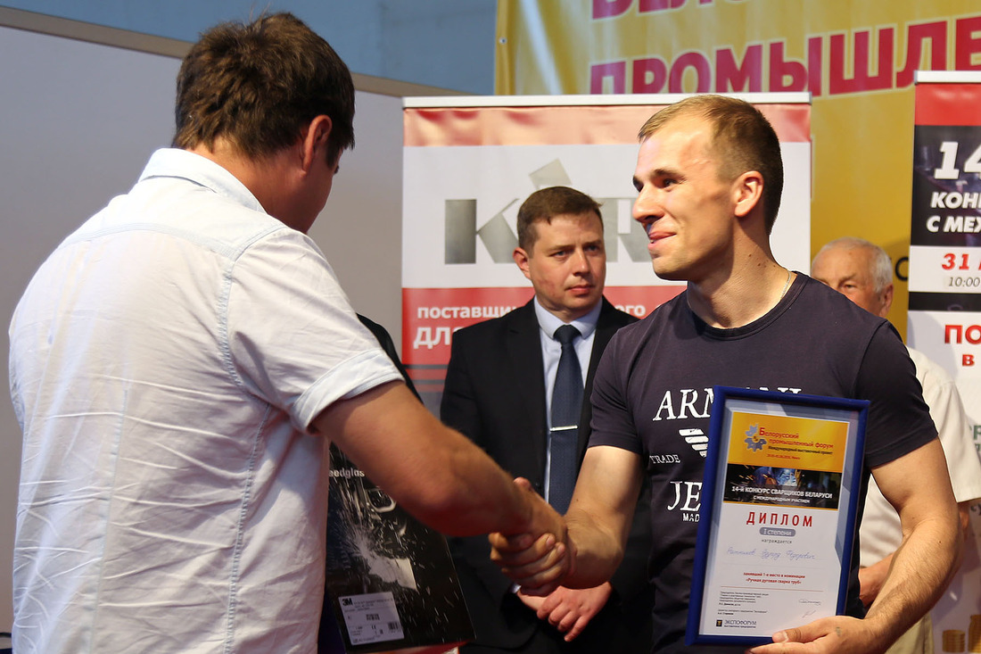 Эдуард Ратников (справа) получает высокую награду Конкурса