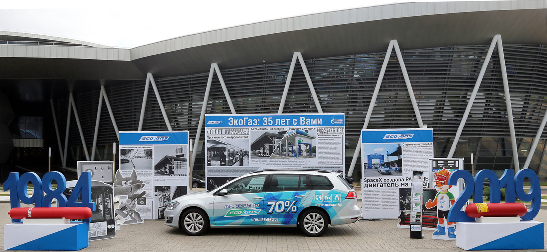 Экспозиция ОАО "Газпром трансгаз Беларусь" на Международной выставке "ТехИнноПром" (Минск, сентябрь 2019 года)