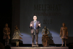 Церемонию награждения "Меценат культуры Беларуси 2015" открывает Министр культуры Беларуси Борис Светлов
