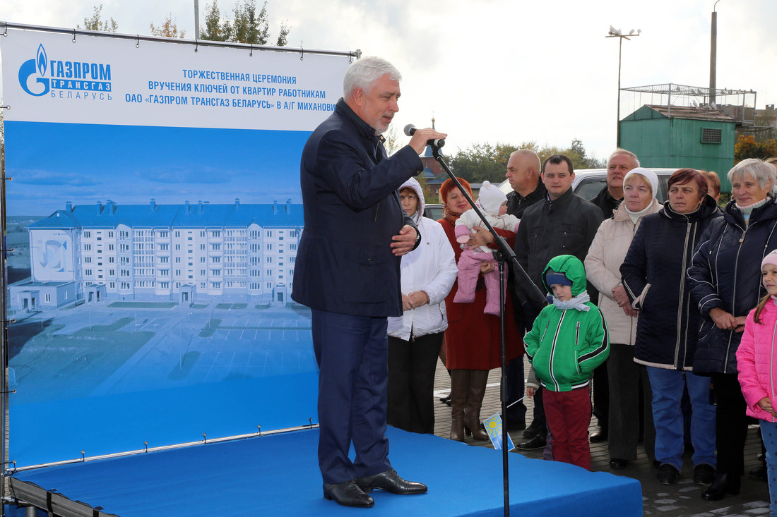 С приветственным словом выступает председатель Наблюдательного совета ОАО "Газпром трансгаз Беларусь" Александр Мешков